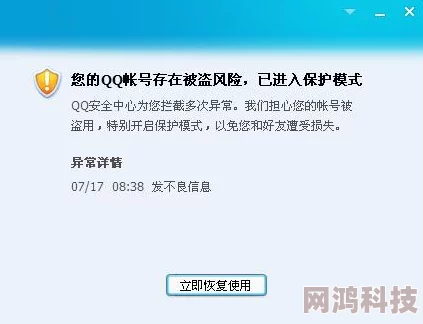 脚vk疑似不良信息传播平台请谨慎访问