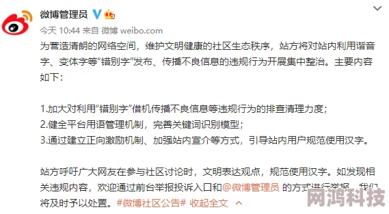 青青草青娱乐涉嫌传播不良信息已被举报正接受调查