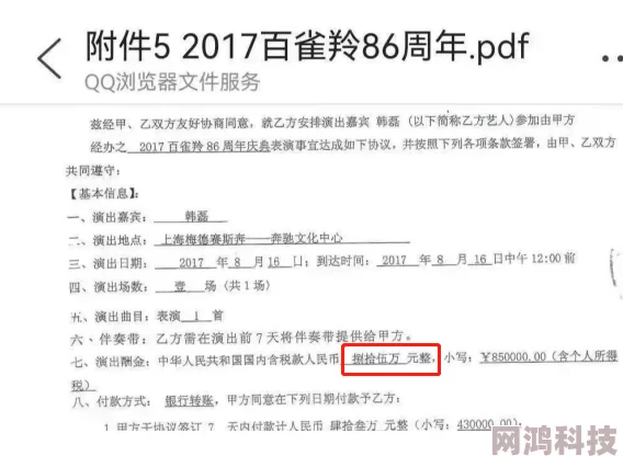 老头和同性帅老做爰曝光涉嫌违法内容已举报至相关部门