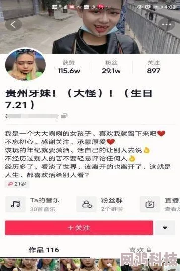 菊荡受被双龙3p两个内容低俗情节恶劣传播不良信息误导青少年