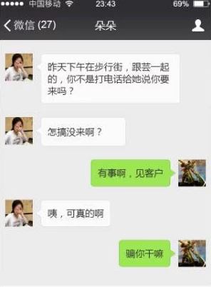 跟闺蜜忍不住寂寞互慰了曝光聊天记录尺度惊人引发网友热议