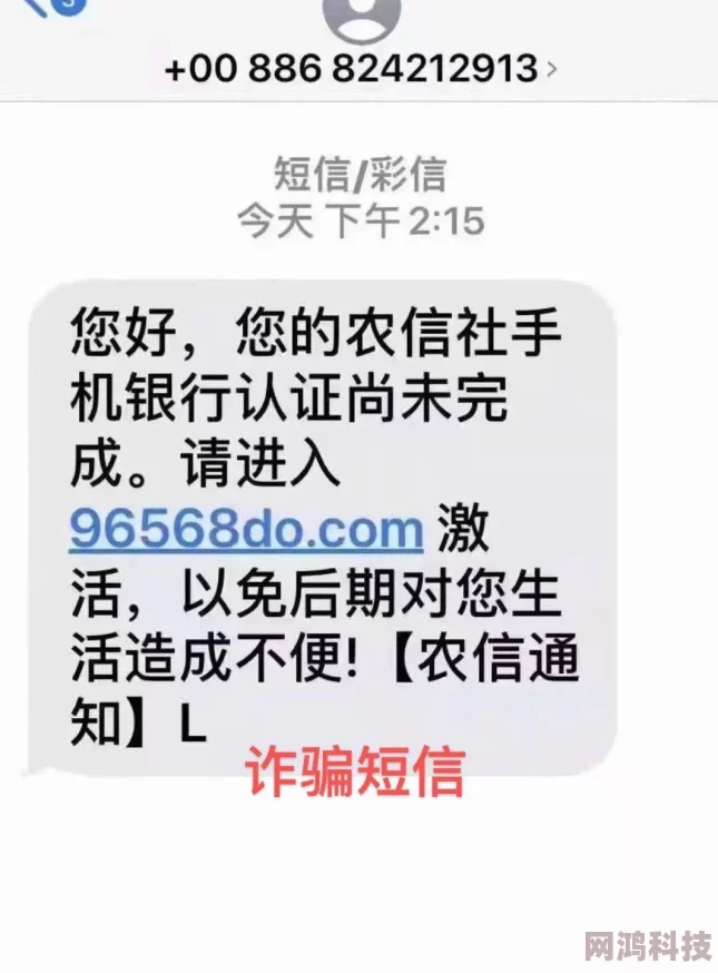 欧美一级特黄aaaaaa在线看片虚假信息风险提示请勿轻信