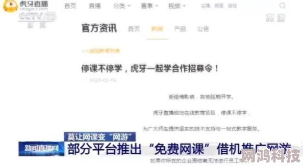 黄一级内容低俗，传播不良信息，误导消费者，浪费时间，建议谨慎观看