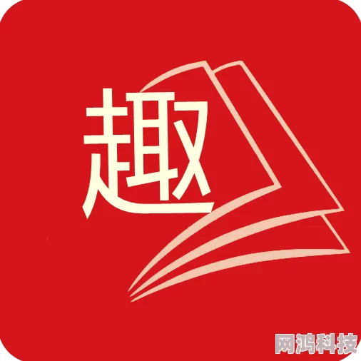 笔趣书阁海量小说免费阅读追更神器