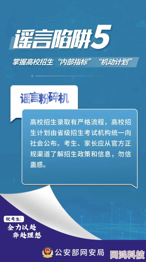 蛊惑的幼虫下载渠道警惕虚假资源谨防病毒风险