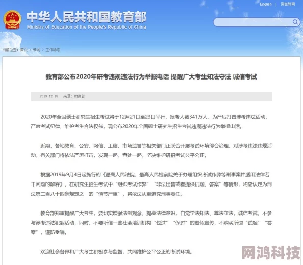 美女隐私视频网站下载传播此类信息违法，已举报至相关部门依法查处