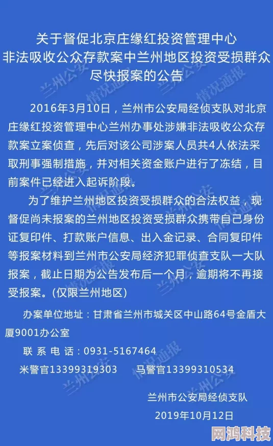 看着我是怎么C你的在线警方提醒：该内容涉嫌违法，请勿传播，受害者可向公安机关报案