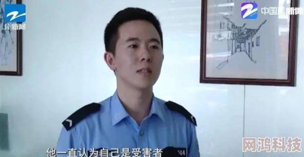 看着我是怎么C你的在线警方提醒：该内容涉嫌违法，请勿传播，受害者可向公安机关报案