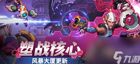 复古风Rogue FPS新游《Blast Judgment》惊喜上线Steam，独特玩法大揭秘！