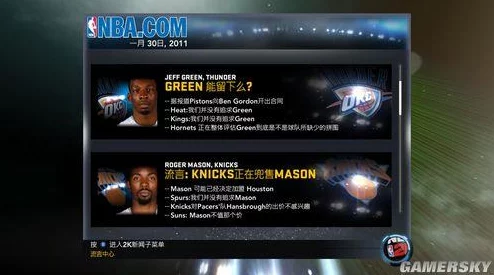 2K11中文补丁爆料：详细使用安装指南及推荐教程