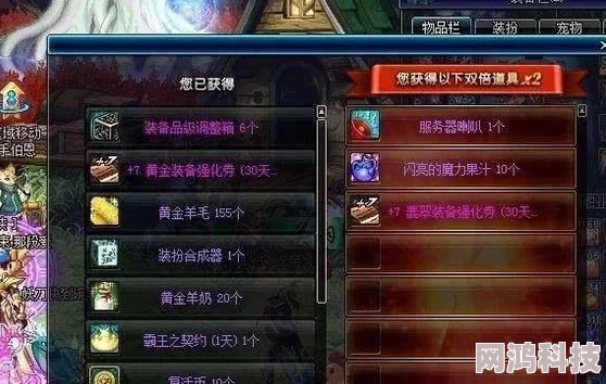 DNF魔盒大揭秘：哪款更好玩？内含最新爆料美图赏析