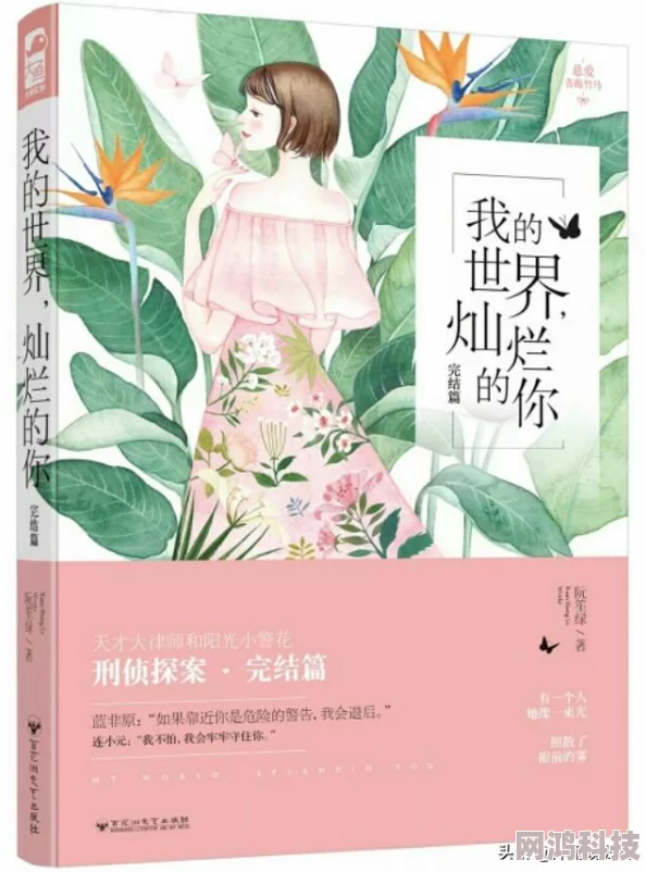 绕床弄青梅网友称画面温馨展现了童真童趣的美好