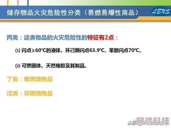 辐射4揭秘：工坊内物品存放位置及高效管理爆料指南