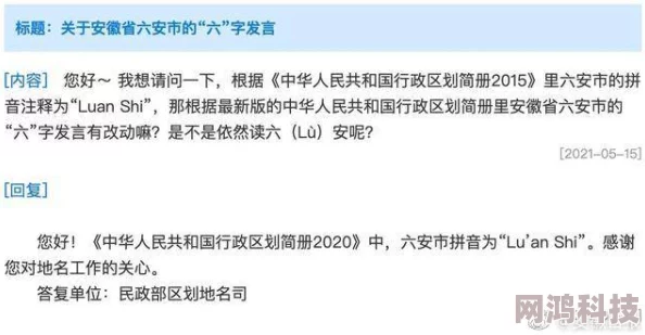 薄脆的拼音báocuì网友：薄脆好吃，脆脆的，我喜欢吃