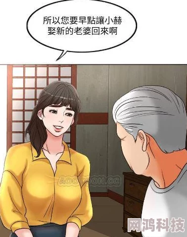 韩国无删减漫画最新连载火热上线精彩剧情持续更新