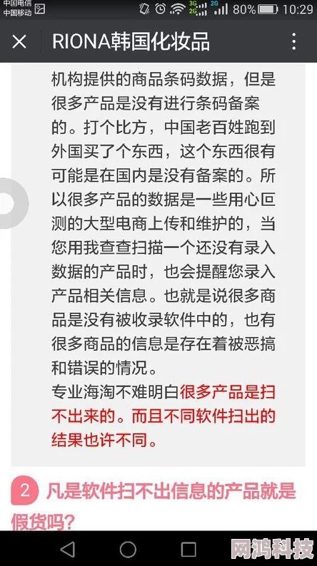 韩国r级未删减在线观看虚假资源骗取信息切勿点击谨防受骗