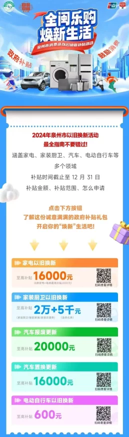 厨房高h现已全网下架涉及违规内容用户请勿传播