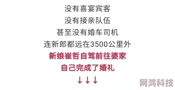 大周太子周铮小说全文阅读网友力荐情节跌宕起伏引人入胜