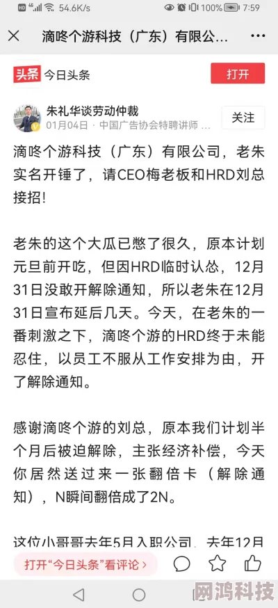 大周太子周铮小说全文阅读网友力荐情节跌宕起伏引人入胜