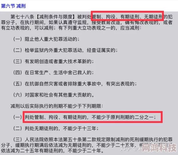 调教禁脔h道具电击穿环小说曝光涉及未成年内容，警方已介入调查