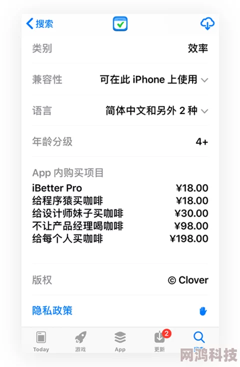 色片app：内容风险高需谨慎下载存在违规信息传播隐患