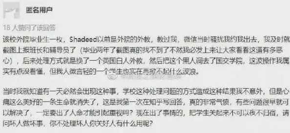 钰慧篇73-79全文阅读涉嫌传播淫秽色情信息已被举报