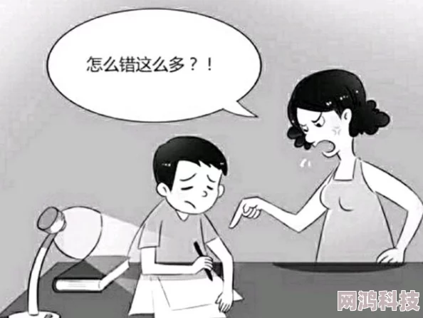 老师哦┅┅快┅┅用力啊┅┅学生不堪重负请求老师减轻作业负担