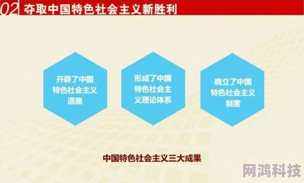 除暴对社会稳定和公平正义的实现路径与影响的初步探索分析