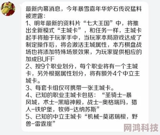 囚光人冒险请求大揭秘：通关流程与独家爆料详解