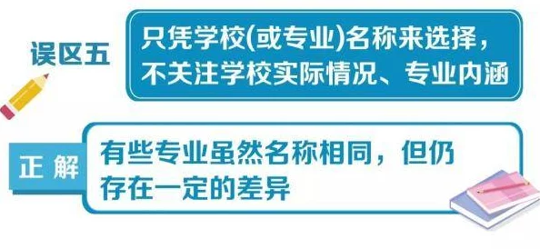 英语课上强插英语课代表校方已介入调查学生家长强烈谴责