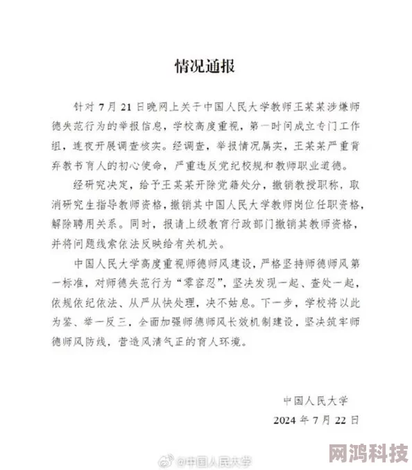 老太做爰xxxx视频曝光涉嫌违法传播淫秽信息警方已介入调查