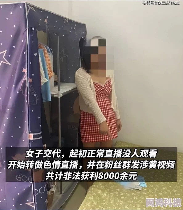 豪妇荡乳1一5潘金莲网友评论：低俗色情，传播不良价值观，建议抵制