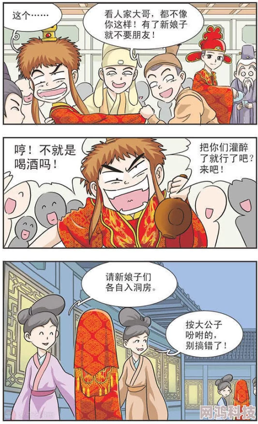 美丽新世界漫画画免费漫画歪歪漫画现已更新至第100话全新角色登场剧情更加精彩