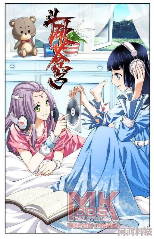 美丽新世界漫画画免费漫画歪歪漫画现已更新至第100话全新角色登场剧情更加精彩