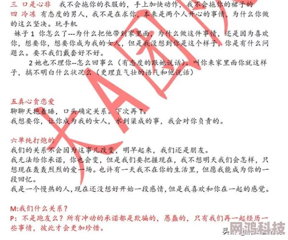 看毛片视频涉嫌传播淫秽色情内容，已被举报，相关部门正在调查处理