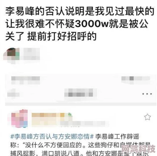 顶体育生h呻吟内容低俗传播不良信息违反网络规范请勿点击观看