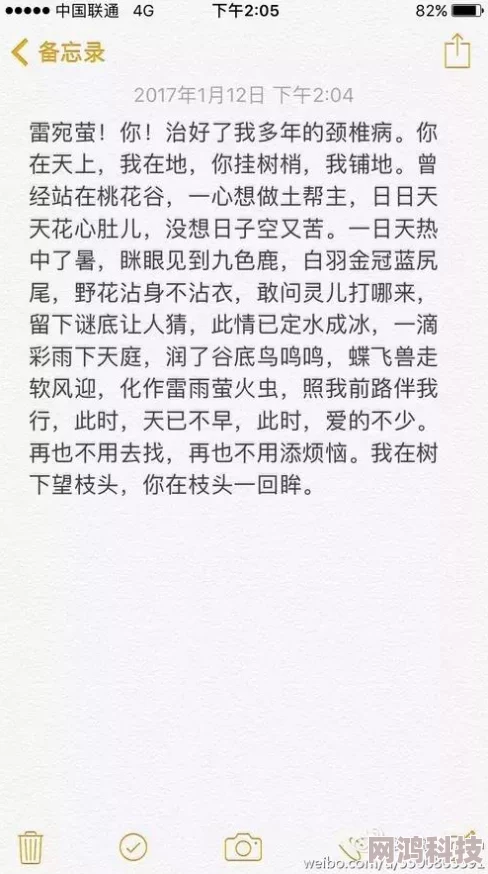 黄到让你内裤秒湿的小黄文低俗不雅格调低下败坏道德有害身心健康