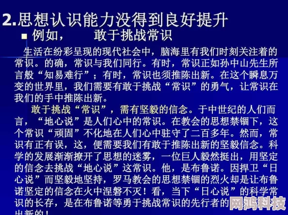 见识的意思网友认为是指经历和体验从而获得的认知和理解