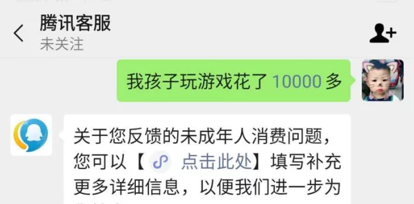 17cao黑料据称涉及未成年人交往和财务纠纷