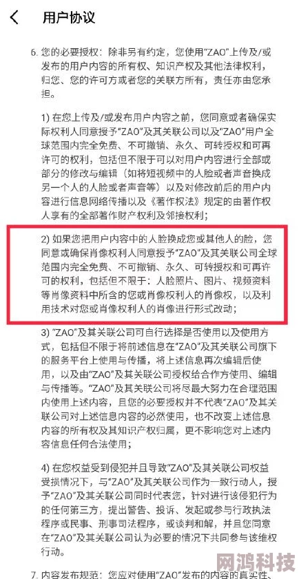 久久性爱A片内容违规已被举报并下架