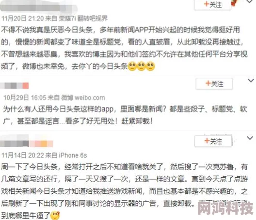 色哟哟在线观看无码专区内容低俗传播不良信息危害青少年身心健康