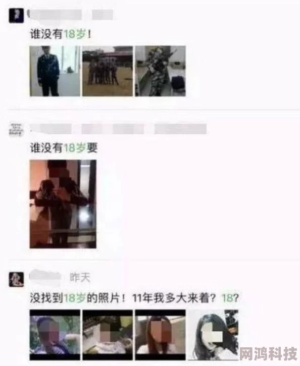 福利导航自拍偷拍网友称内容低俗传播不良信息令人担忧