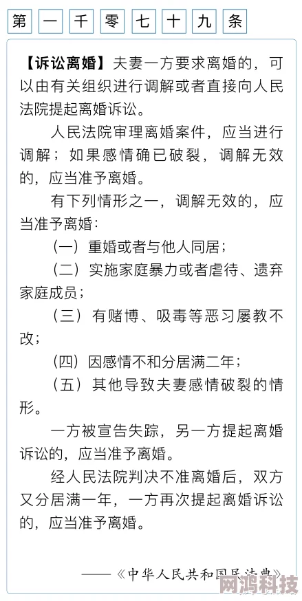 朱大海秀华小说免费阅读全文第180听说两人最近闹矛盾疑似协议离婚孩子抚养权成焦点