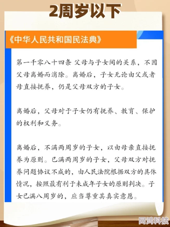 朱大海秀华小说免费阅读全文第180听说两人最近闹矛盾疑似协议离婚孩子抚养权成焦点