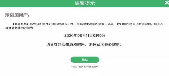 火影忍者搞黄遭举报下架原定10月上线平台紧急声明内容违规