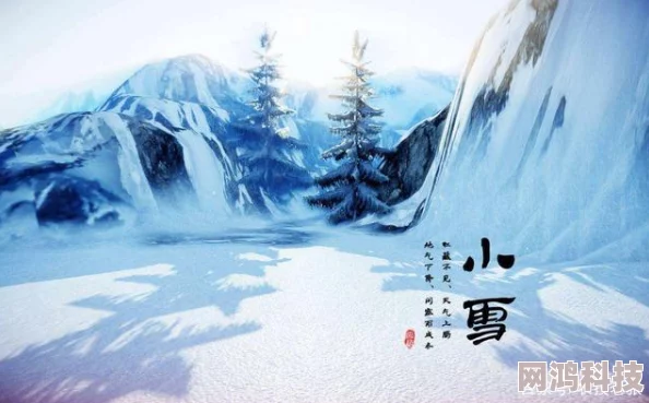 爽好舒服快深点小雪令人担忧的沉迷与潜在风险