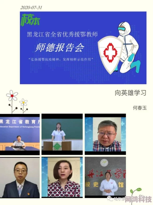 亚洲黄色app咏春以心传承武艺精髓勇敢追梦展现自我