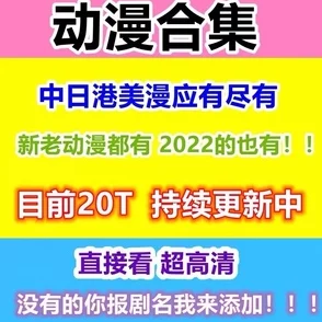 日韩高清不卡2023最新资源流畅播放稳定更新画质清晰