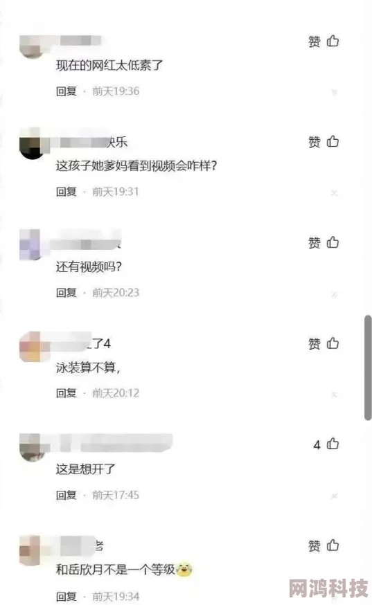 翁公吃我下面朱晴晴网络谣言已被辟谣相关视频截图均为伪造