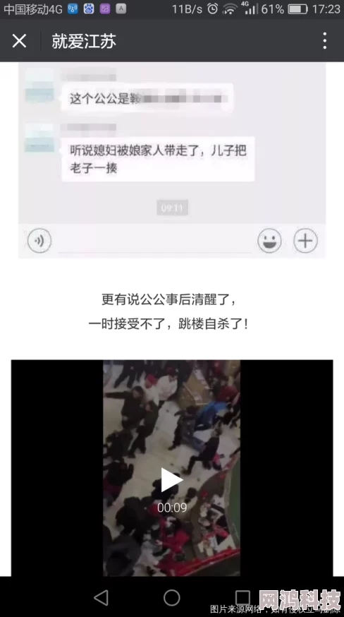 翁公吃我下面朱晴晴网络谣言已被辟谣相关视频截图均为伪造